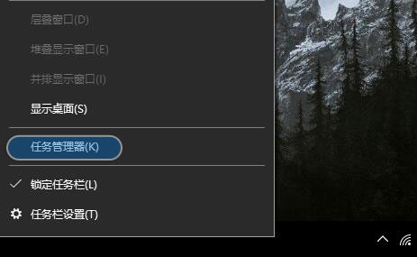 win10系统数字键盘开机后无法启动怎么办?