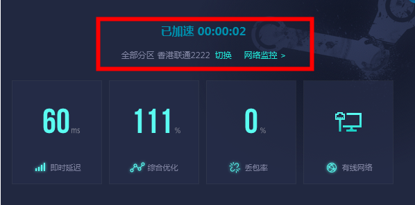 win10系统使用steam的时候发现出现-100错误代码该怎么办?