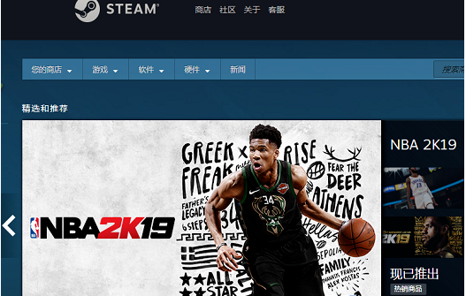 win10系统使用steam的时候发现出现-100错误代码该怎么办?