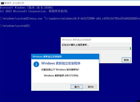 Win10系统提示自动更新失败怎么办?win10如何手动安装CAB/MSU更新包?