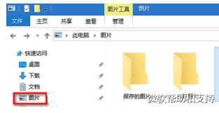 Win10修改保存截图路径的教程,Win10系统更改屏幕截图保存目录的方法