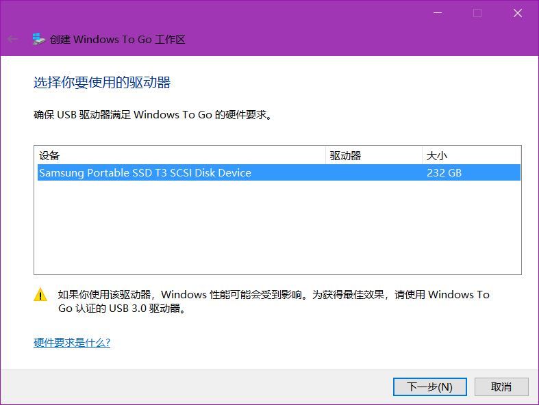 如何制作U盘的win10随身系统?win10系统安装到U盘的方法详解
