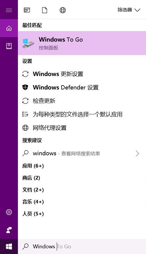 如何制作U盘的win10随身系统?win10系统安装到U盘的方法详解