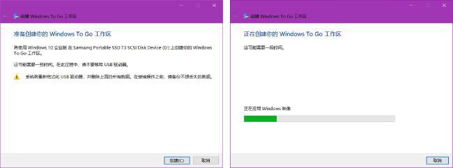 如何制作U盘的win10随身系统?win10系统安装到U盘的方法详解