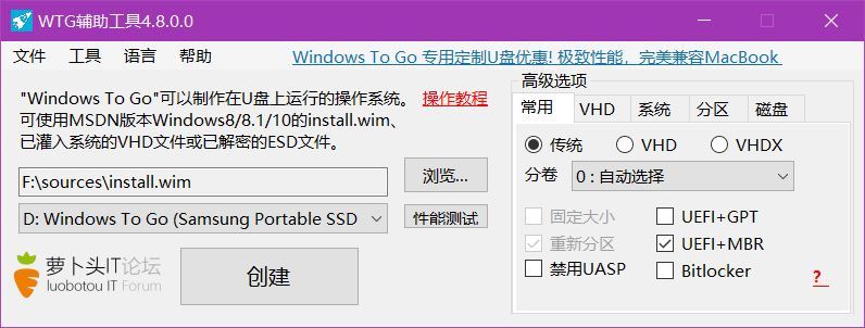 如何制作U盘的win10随身系统?win10系统安装到U盘的方法详解