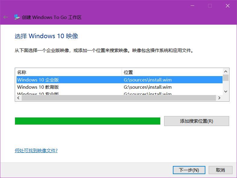 如何制作U盘的win10随身系统?win10系统安装到U盘的方法详解