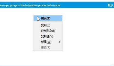 win10系统中火狐浏览器flash插件崩溃怎么办?