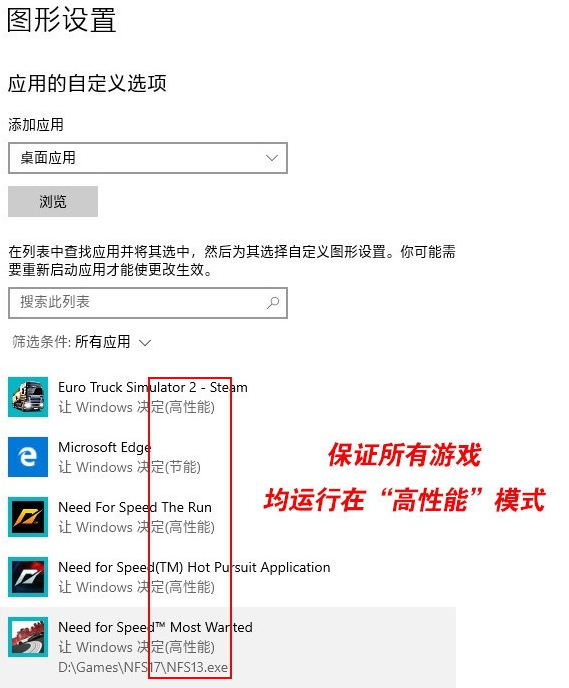 win10玩游戏卡顿怎么办?微软Windows 10游戏模式优化教程