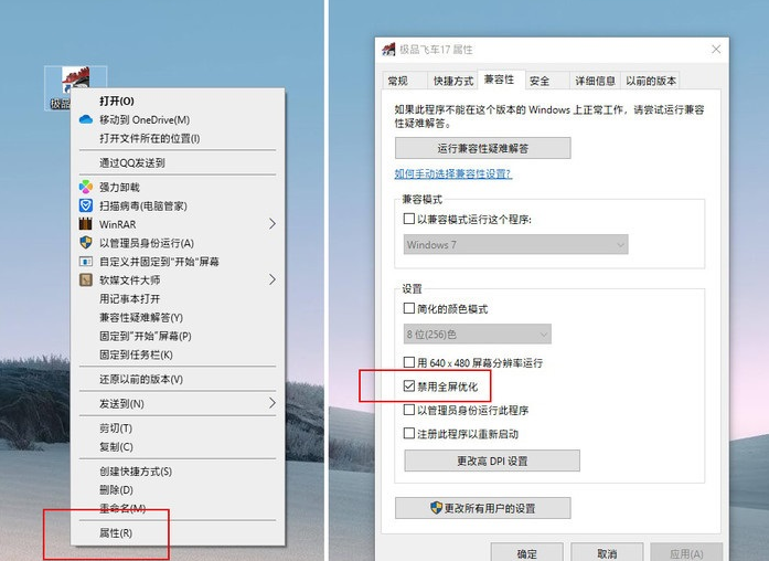 win10玩游戏卡顿怎么办?微软Windows 10游戏模式优化教程