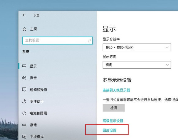 win10玩游戏卡顿怎么办?微软Windows 10游戏模式优化教程