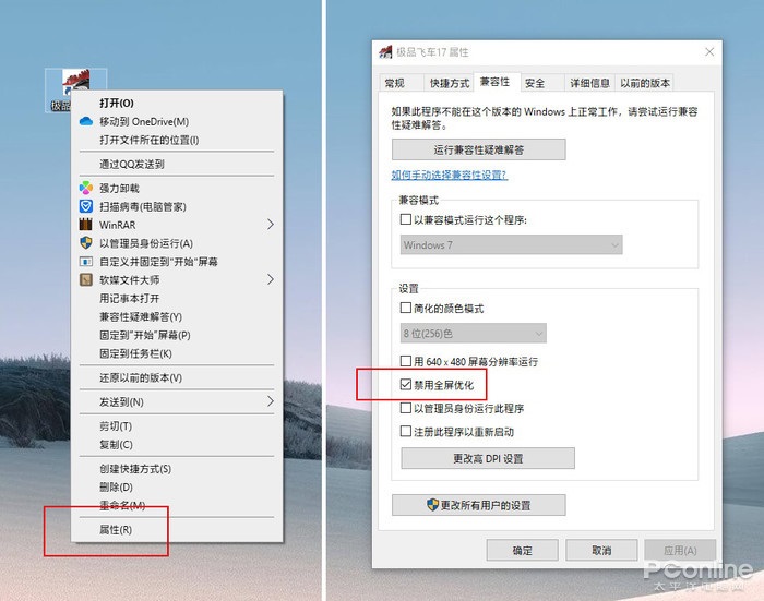 win10玩游戏卡顿怎么办?微软Windows 10游戏模式优化教程