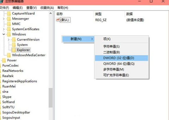 windows10怎么关闭操作中心?win10操作中心关闭方法