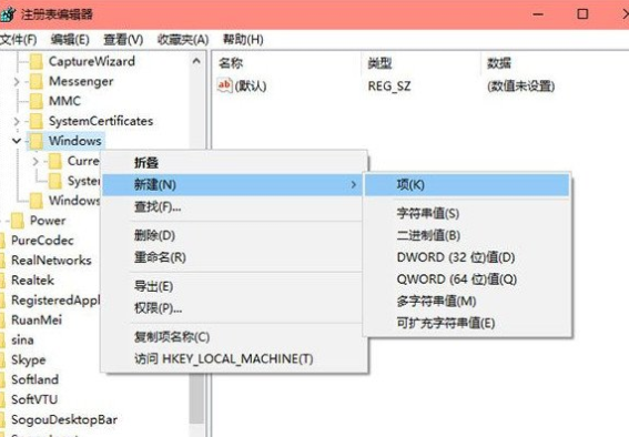 windows10怎么关闭操作中心?win10操作中心关闭方法