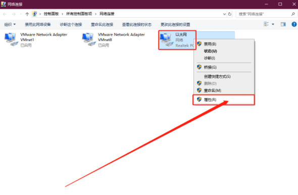 win10系统NetBIOS协议怎么开启?开启win10系统NetBIOS协议的教程