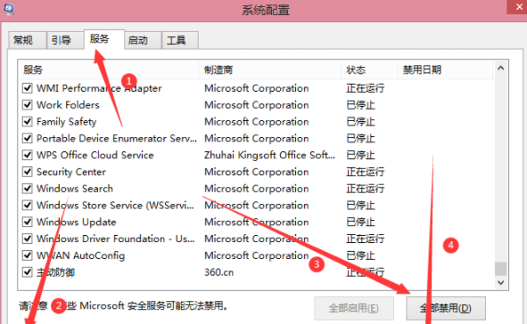 win10更新失败怎么办?win10提示正还原更改怎么办?
