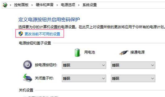 win10快速启动的原理,win10快速启动开启关闭方法