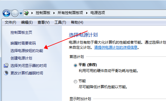 win10快速启动的原理,win10快速启动开启关闭方法