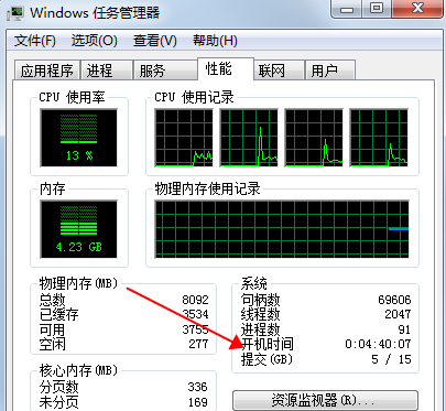 win10快速启动的原理,win10快速启动开启关闭方法