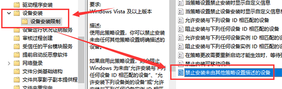 win10 1909驱动发生冲突不兼容怎么办?win10 1909驱动不兼容的解决方法