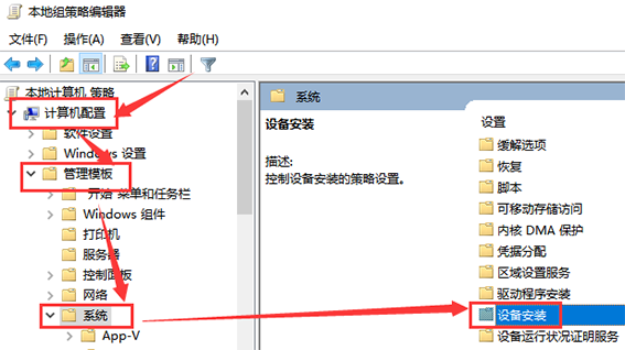 win10 1909驱动发生冲突不兼容怎么办?win10 1909驱动不兼容的解决方法