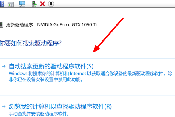win10 1909驱动发生冲突不兼容怎么办?win10 1909驱动不兼容的解决方法