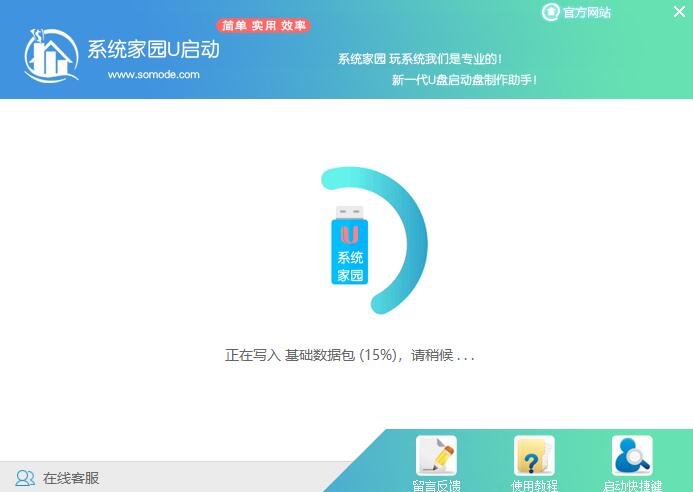 win7官方原版系统安装教程?win7官方原版系统下载地址安装方法教程