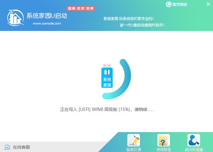 win7官方原版系统安装教程?win7官方原版系统下载地址安装方法教程