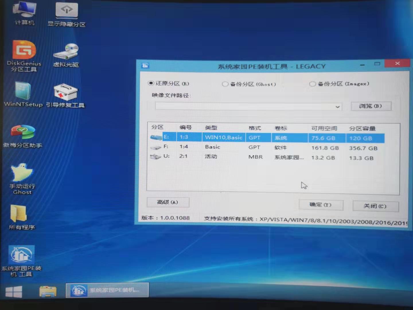win7官方原版系统安装教程?win7官方原版系统下载地址安装方法教程