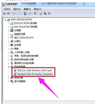 win7本地连接没有了怎么办?win7系统无本地连接处理方法