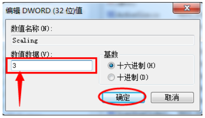 win7显示器无法全屏显示怎么解决?win7电脑屏幕不是全屏怎么调