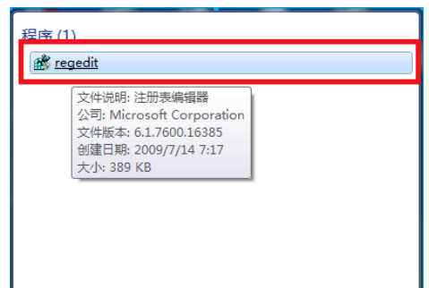 win7显示器无法全屏显示怎么解决?win7电脑屏幕不是全屏怎么调