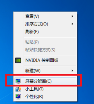 win7显示器无法全屏显示怎么解决?win7电脑屏幕不是全屏怎么调