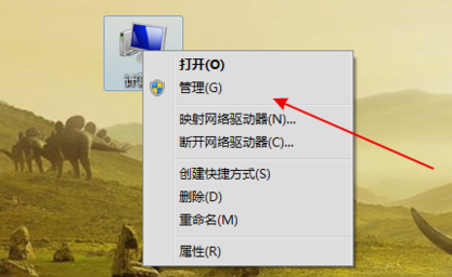 win7不能识别u盘怎么回事?windows7不识别u盘的解决方法