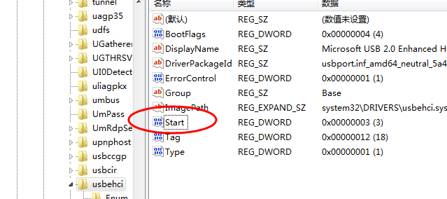 win7不能识别u盘怎么回事?windows7不识别u盘的解决方法