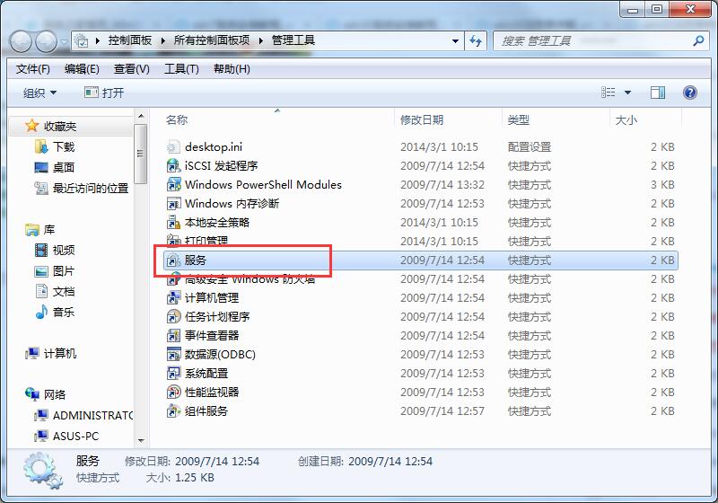 win7不能识别u盘怎么回事?windows7不识别u盘的解决方法