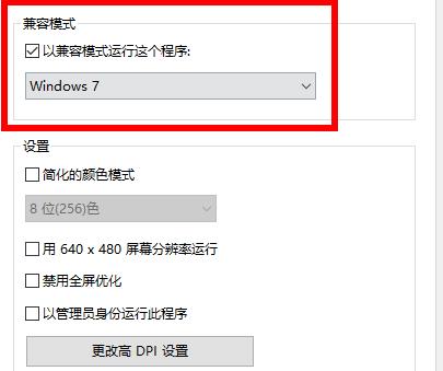 win7应用程序无法正常启动0xc000005怎么解决?