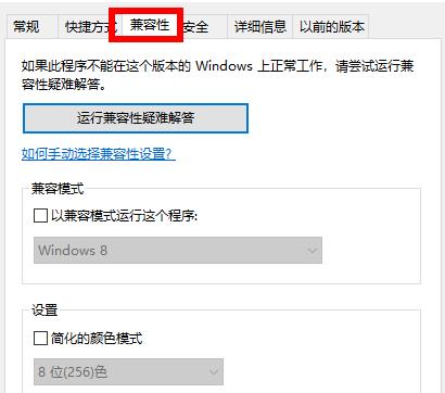 win7应用程序无法正常启动0xc000005怎么解决?