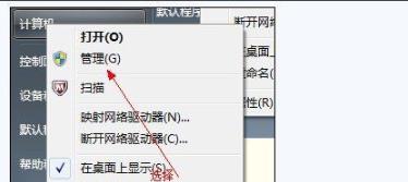 win7100m如何分区合并?win7100m分区合并教程