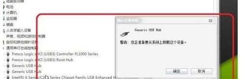win7主板usb接口全部失灵怎么办?win7主板usb接口全部失灵解决方法