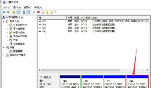 win7主板驱动机械硬盘消失怎么办?win7主板驱动机械硬盘消失解决方法