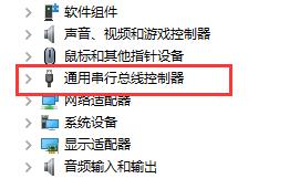 win7主板usb接口全部失灵怎么办?win7主板usb接口全部失灵解决方法