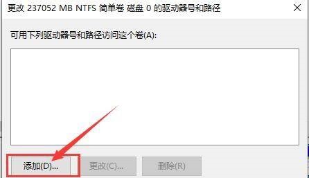 win7主板驱动机械硬盘消失怎么办?win7主板驱动机械硬盘消失解决方法