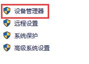 win7主板usb接口全部失灵怎么办?win7主板usb接口全部失灵解决方法