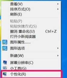 win7窗口拖动有重影怎么办?win7窗口拖动有重影解决方法