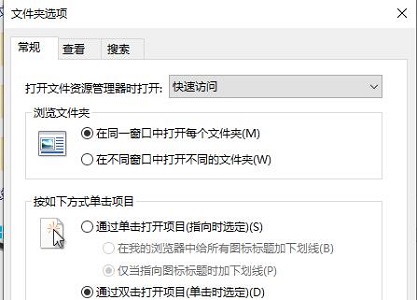 win7窗口文件菜单包含什么?win7窗口文件菜单组成部分介绍