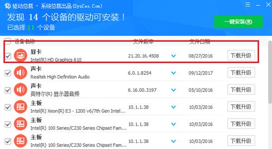 win7窗口拖动有重影怎么办?win7窗口拖动有重影解决方法