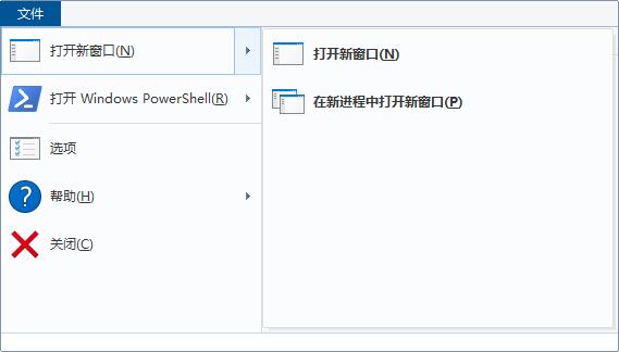 win7窗口文件菜单包含什么?win7窗口文件菜单组成部分介绍
