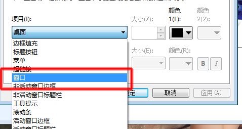 win7如何更改excel背景颜色?win7excel背景颜色更改教程