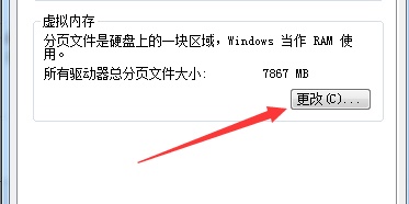 win7更改驱动器号出现参数错误怎么办?win7更改驱动器号出现参数错误解决方法