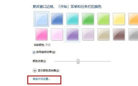 win7如何更改excel背景颜色?win7excel背景颜色更改教程